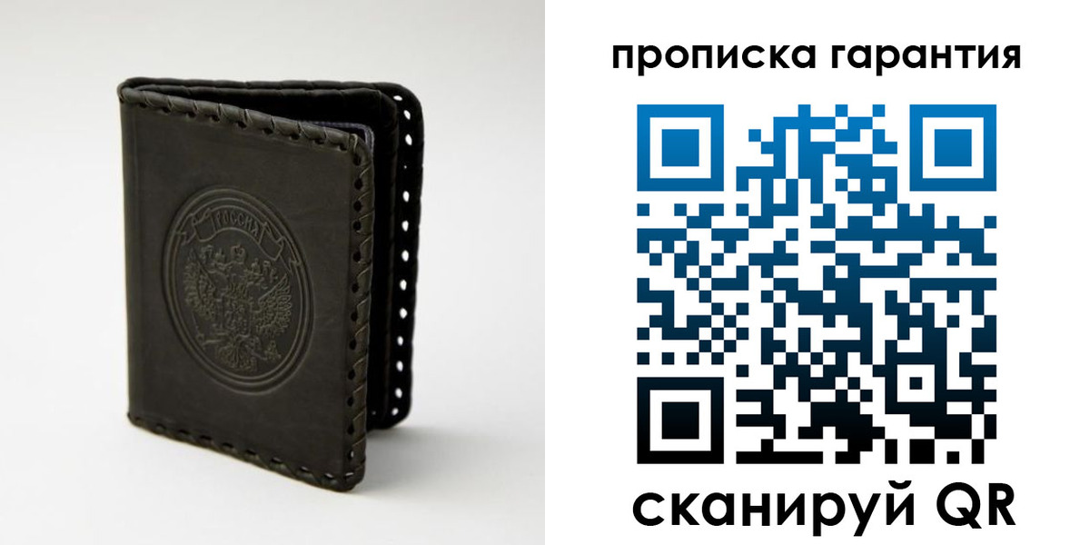 прописка для кредита в Тулуне