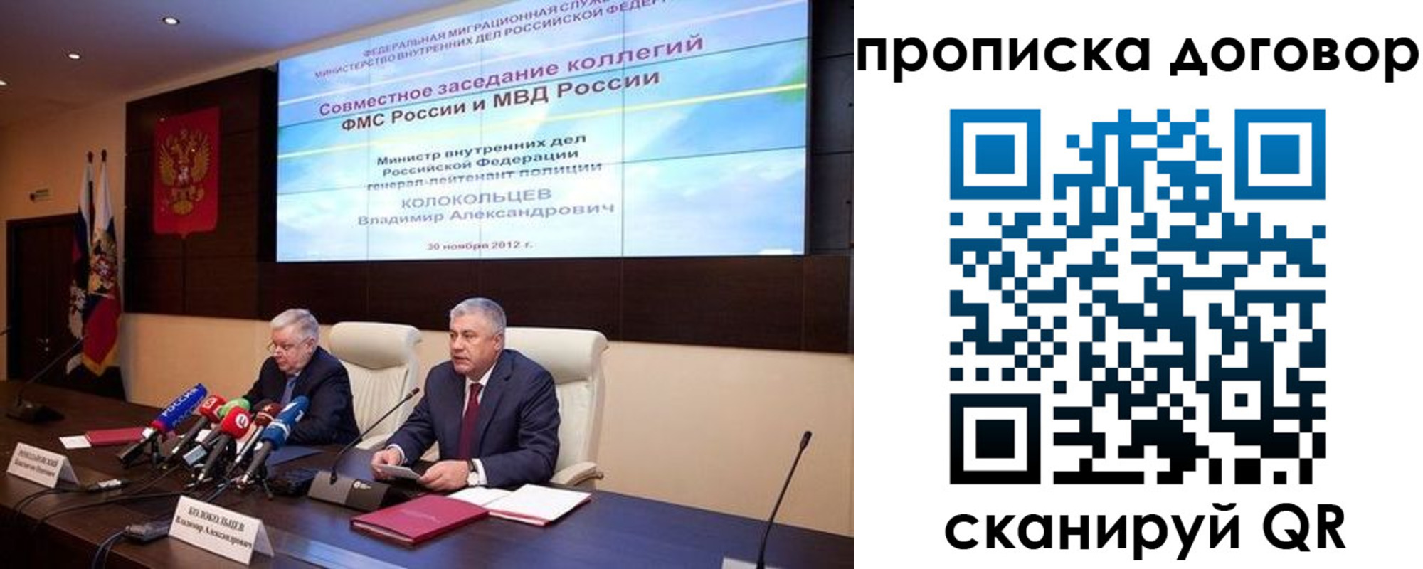 пропишу в квартире в Тулуне
