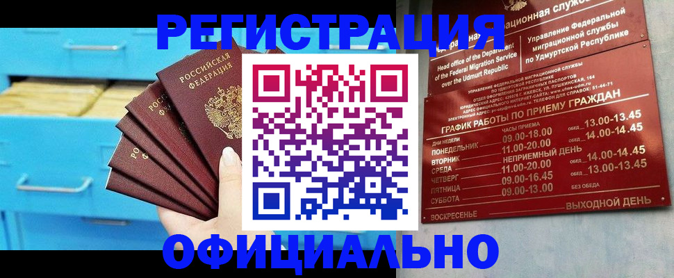 временная регистрация госуслуги в Тулуне