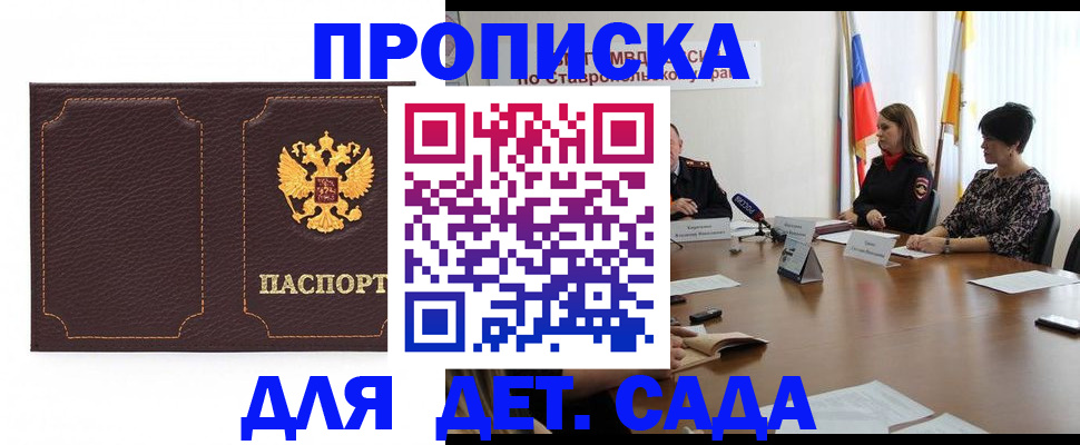 пропишу в квартире в Тулуне